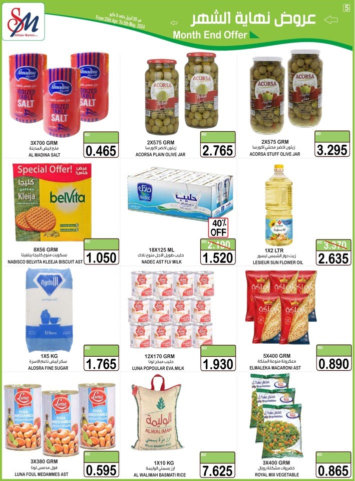 AlSater Market Month End Offer