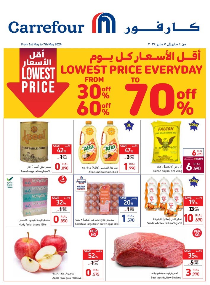 Carrefour Lowest Price Everyday Offer 1-7 May 2024 Flyer