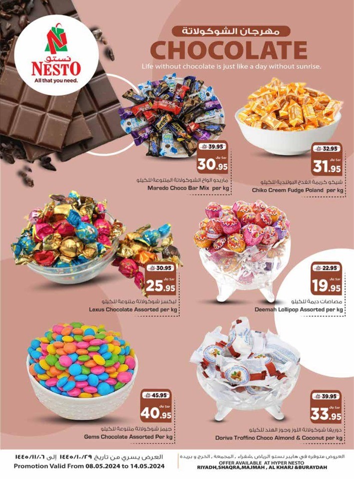 Nesto Riyadh Chocolate Deal 8-14 May 2024 | KSA Offer Fliers