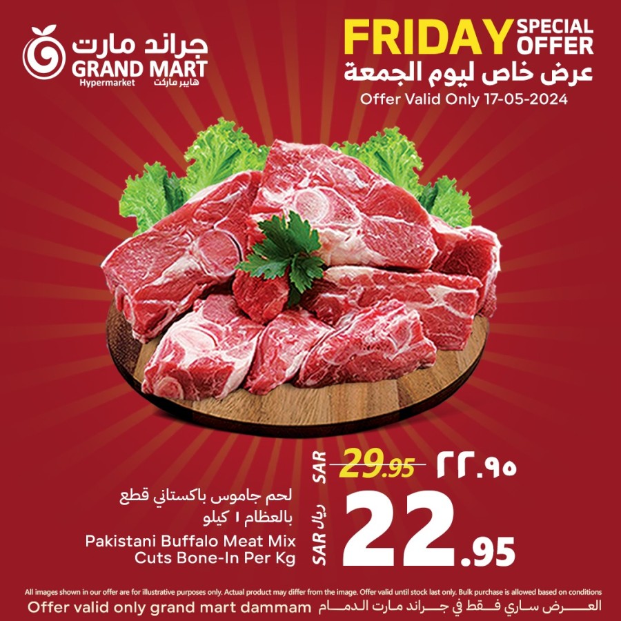 Grand Mart Hypermarket Friday Special Offer 17 May 2024