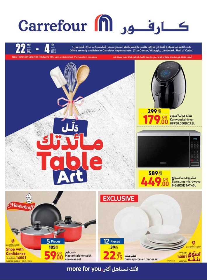 Carrefour Art De La Tablenull