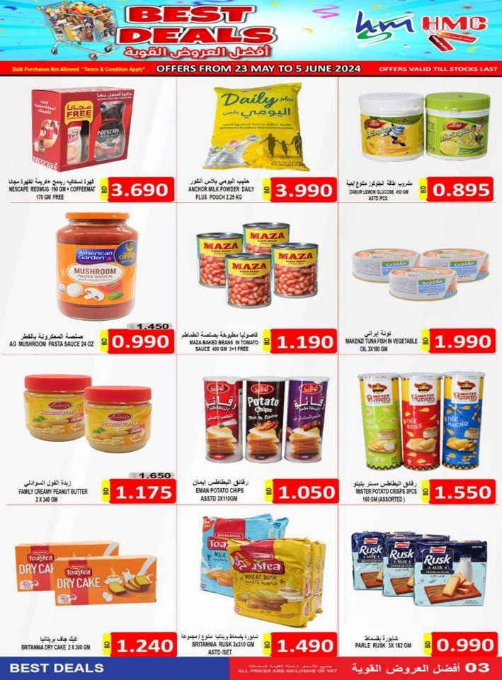 Hassan Mahmood Supermarket Best Deals