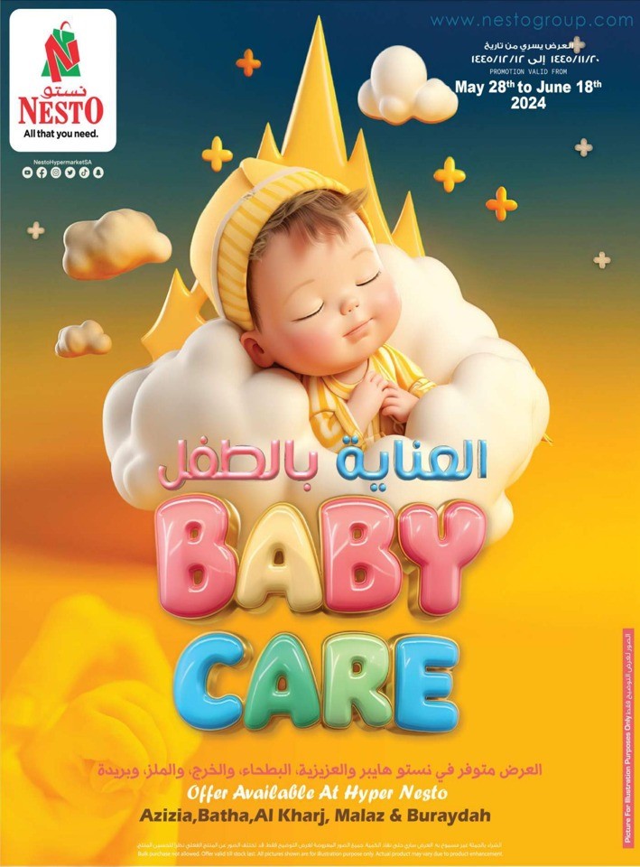 Nesto Riyadh Baby Care Promotion | Saudi Arabia Offers Today