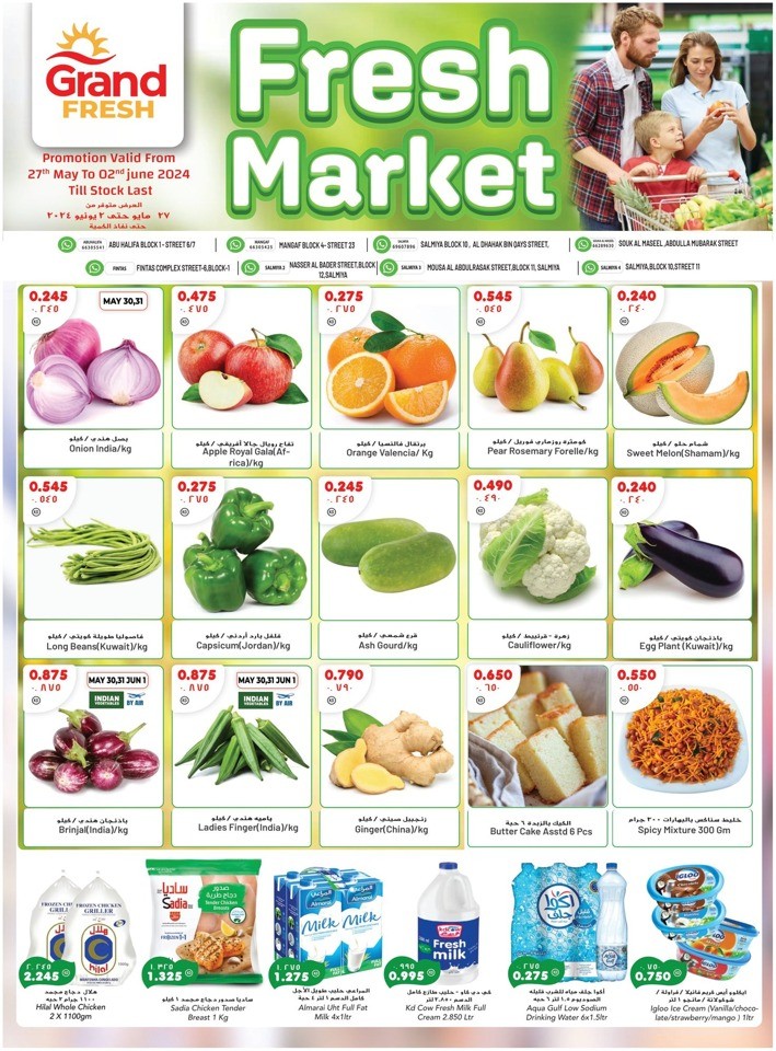 Grand Fresh Market Super Deals 27 May to 02 June 2024