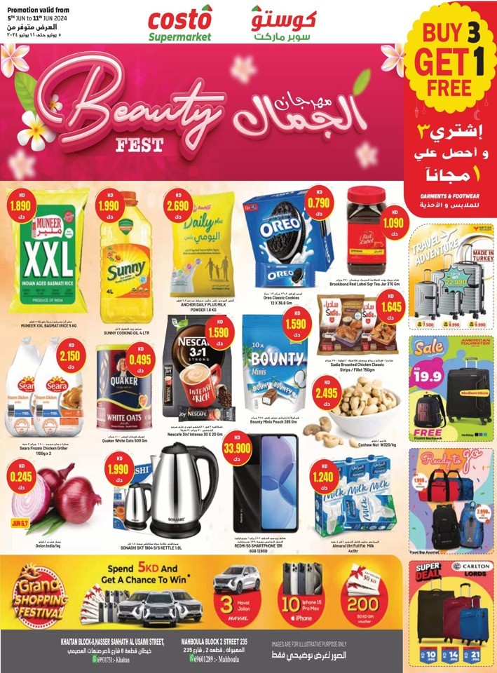 Costo Supermarket Kuwait Beauty Fest | Kuwait Offers Today