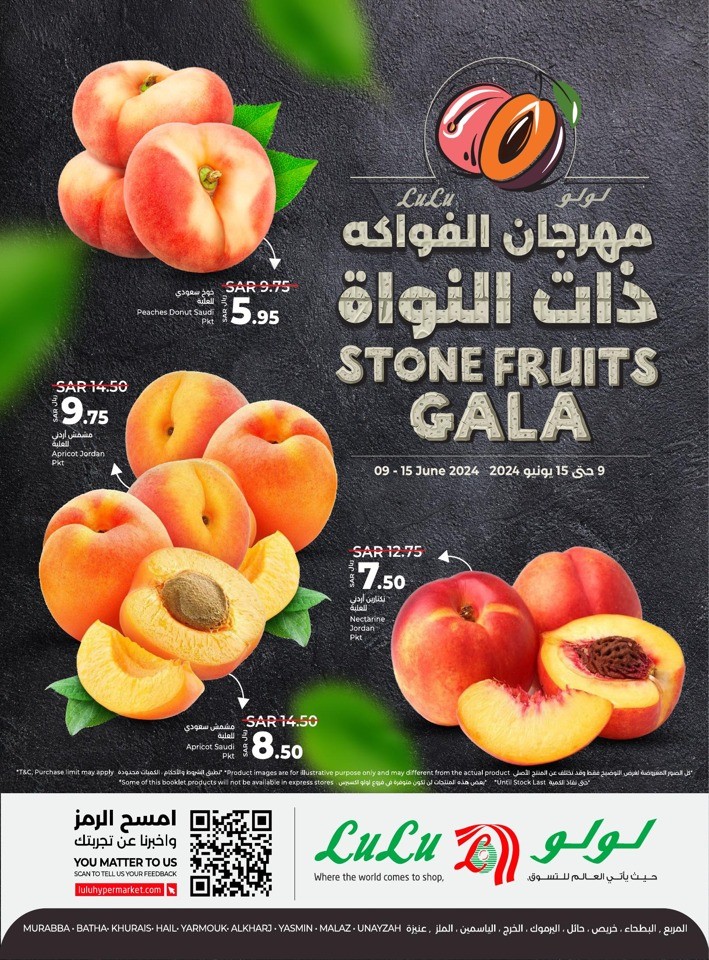 Lulu Riyadh Stone Fruits Gala Promotion | KSA Offer Fliers