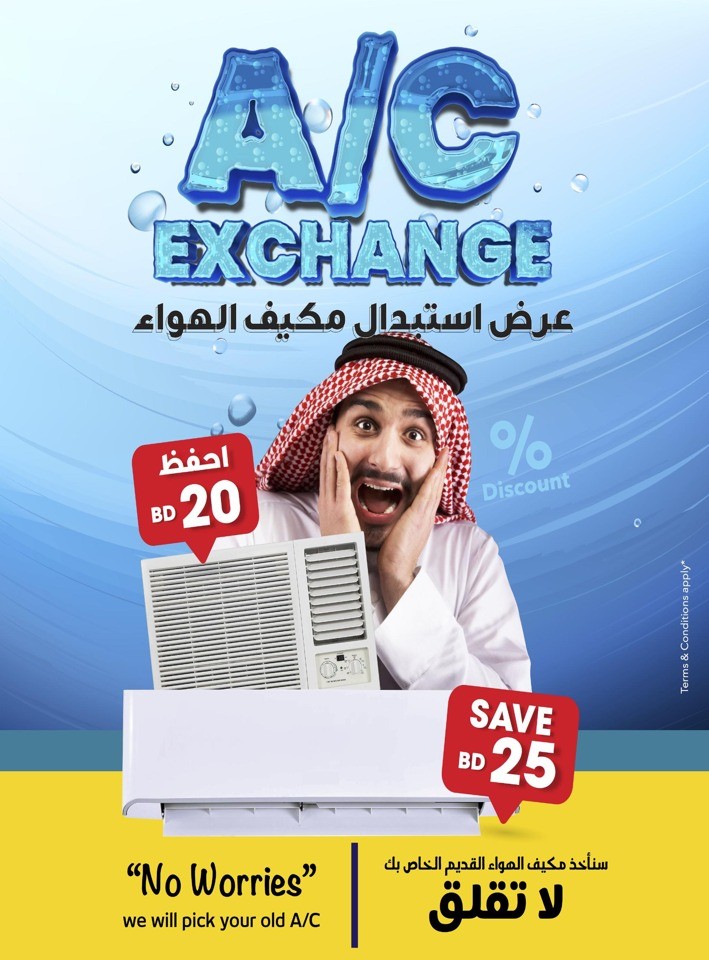 Sharaf DG Eid Al Adha Deals