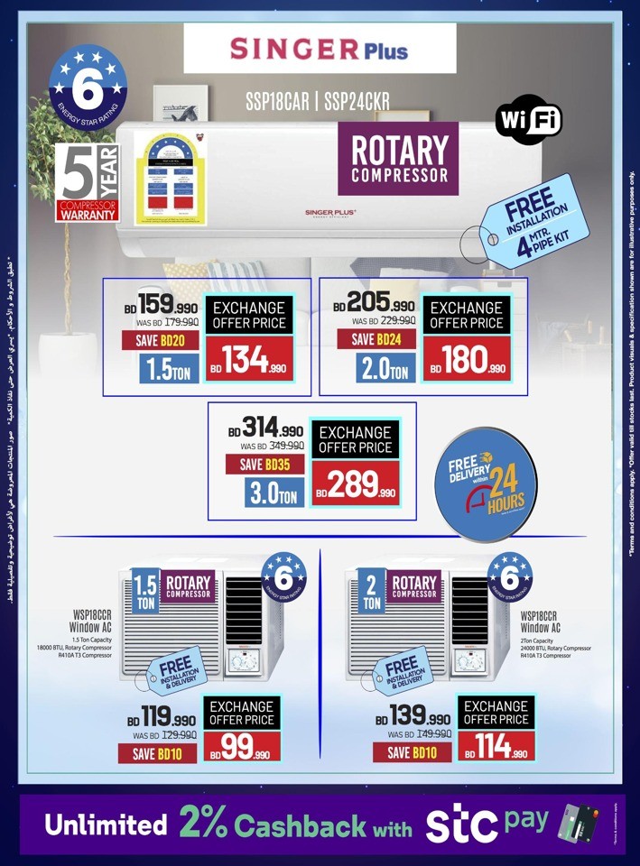 Sharaf DG Eid Al Adha Deals