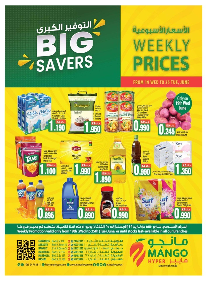 Mango Hyper Big Savers Promotion Flyer | Kuwait Offers Today