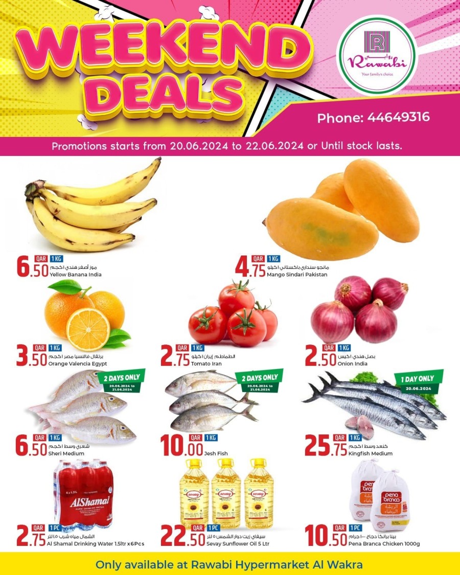 Rawabi Hypermarket Qatar Weekend Deal 20-22 June 2024 Flyer