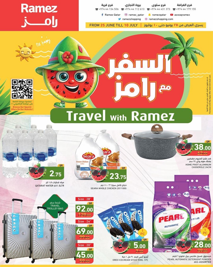 ramez-hypermarket-qatar-travel-deals-qatar-offers-today