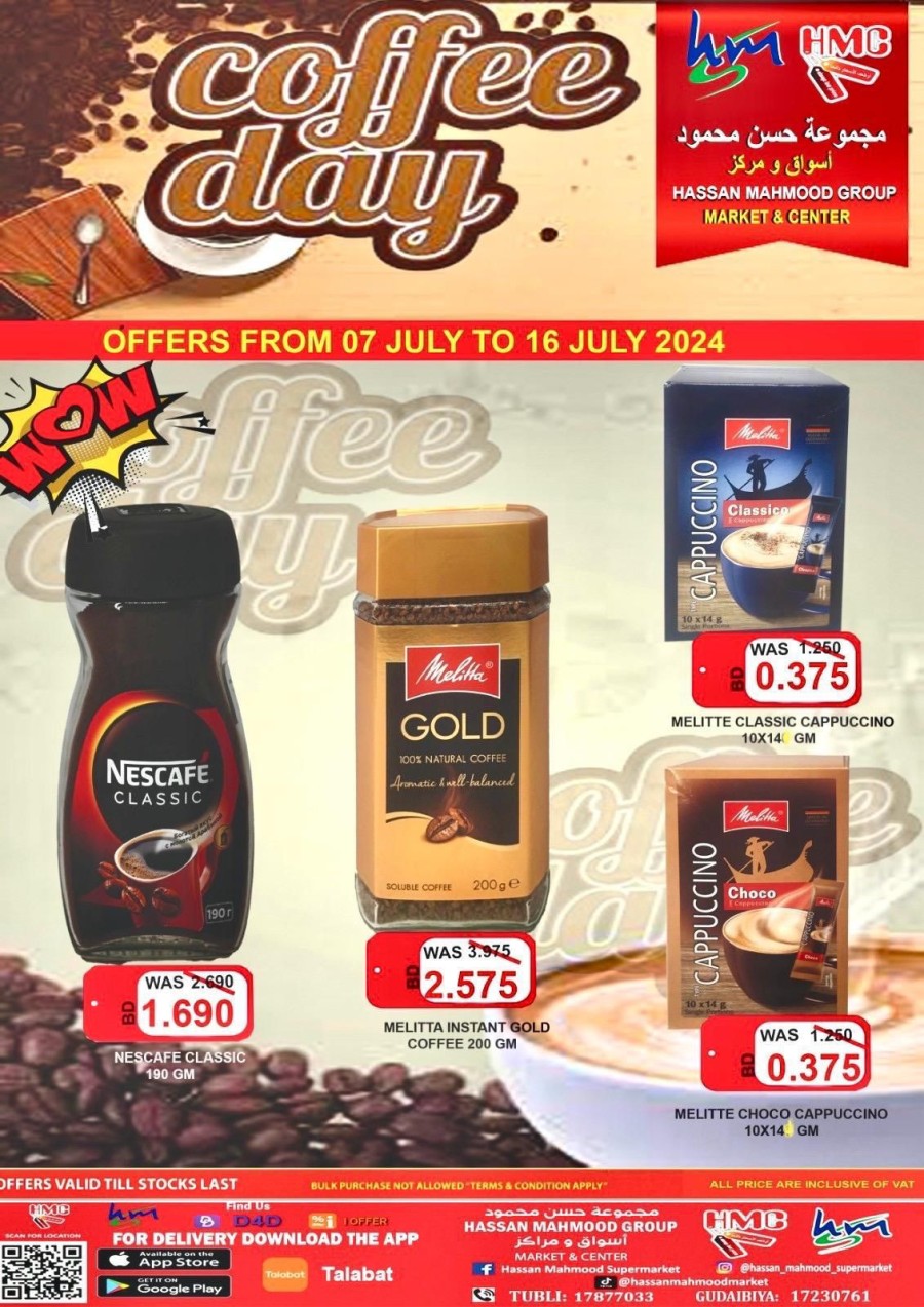 Hassan Mahmood Supermarket Coffee Day Promotion Flyer