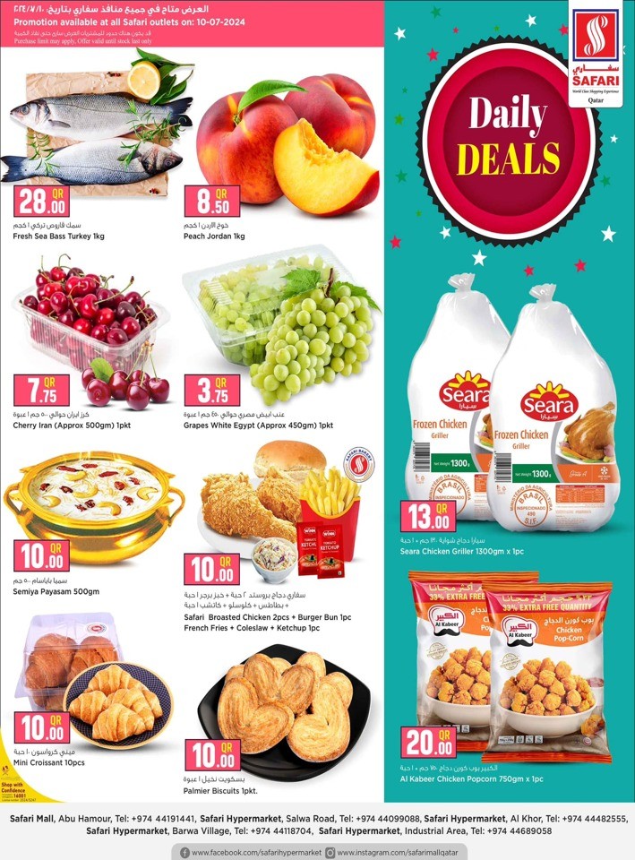 Daily Deals Examples Safari Hypermarket Daily Deal 10 July 2024 | Qatar Offers