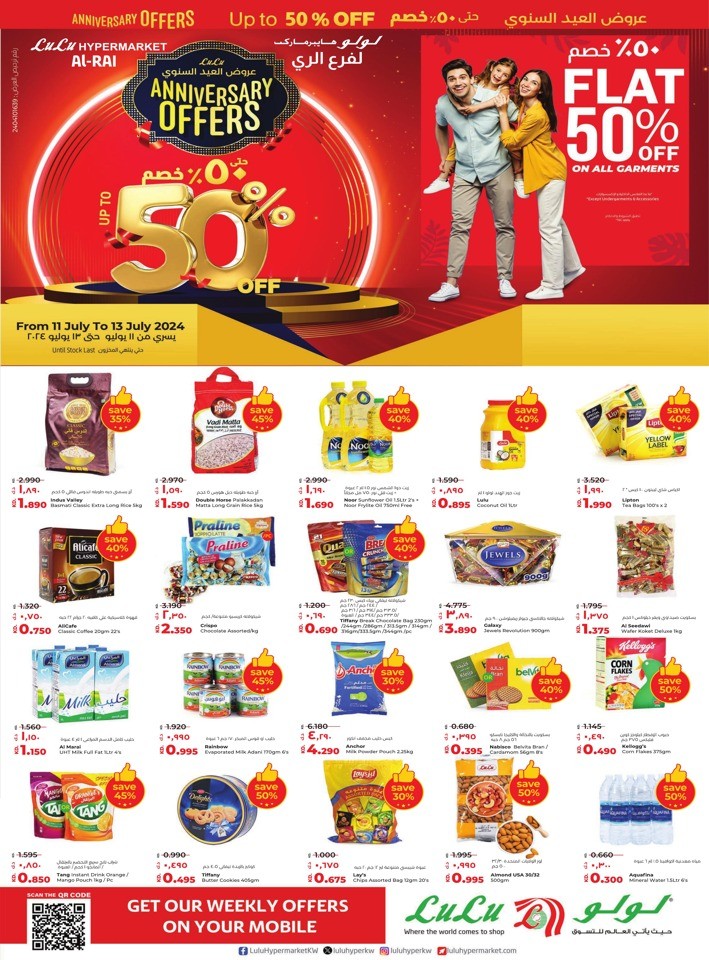 Lulu Hypermarket Al Rai Anniversary Offers Kuwait Offers
