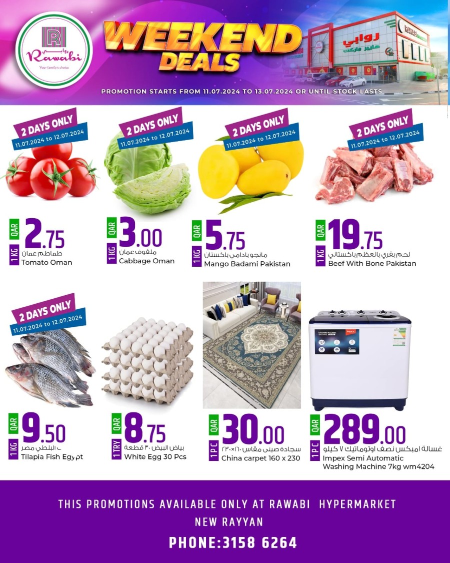 Rawabi Hypermarket New Rayyan Weekend Deal 11-13 July 2024