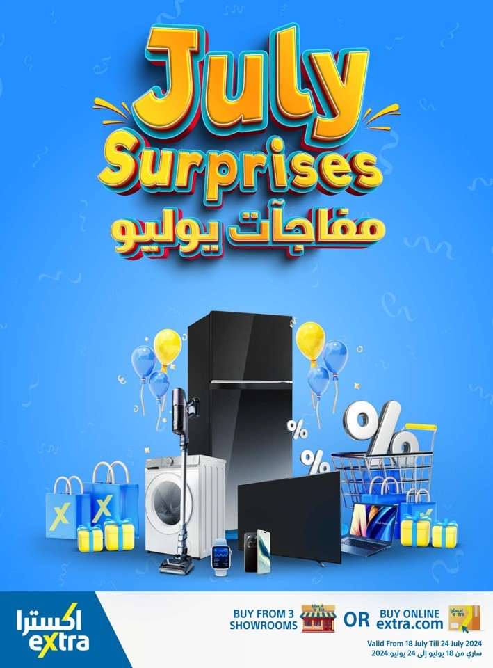 Extra Stores July Surprises Deal | Oman Offers Today