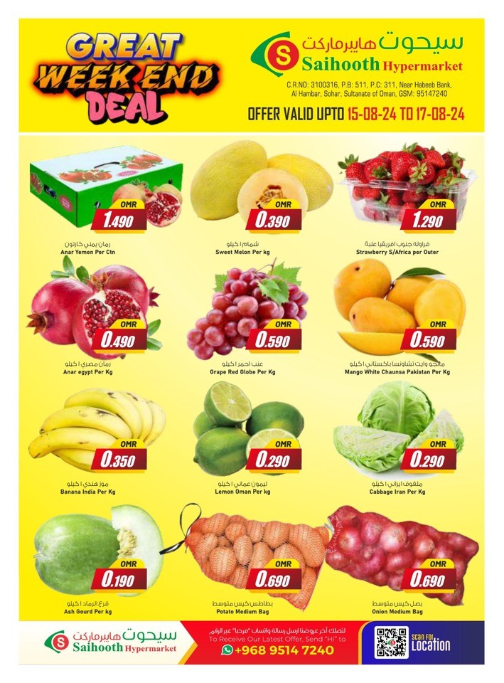 Saihooth Hypermarket Great Weekend Deals 15-17 August 2024