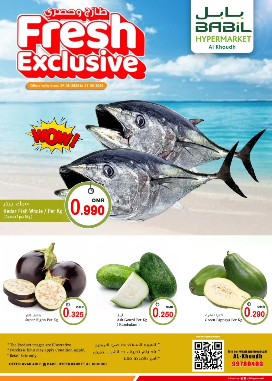 Babil Hypermarket Fresh Exclusive Deal | Oman Offers Today