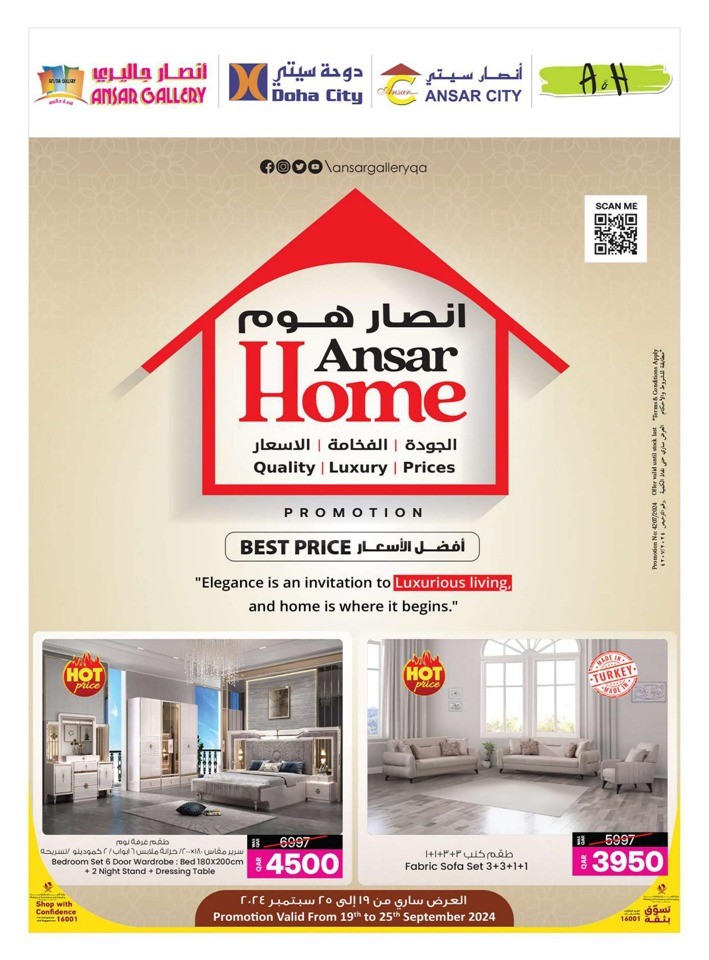 Ansar Gallery Home Best Price Promotion | Qatar Offer Flyer