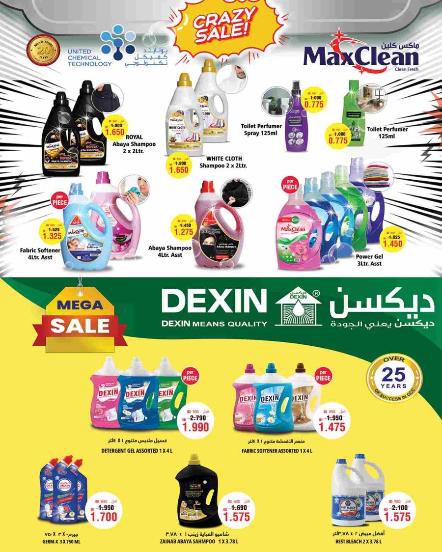 AlHelli Supermarket Best Prices