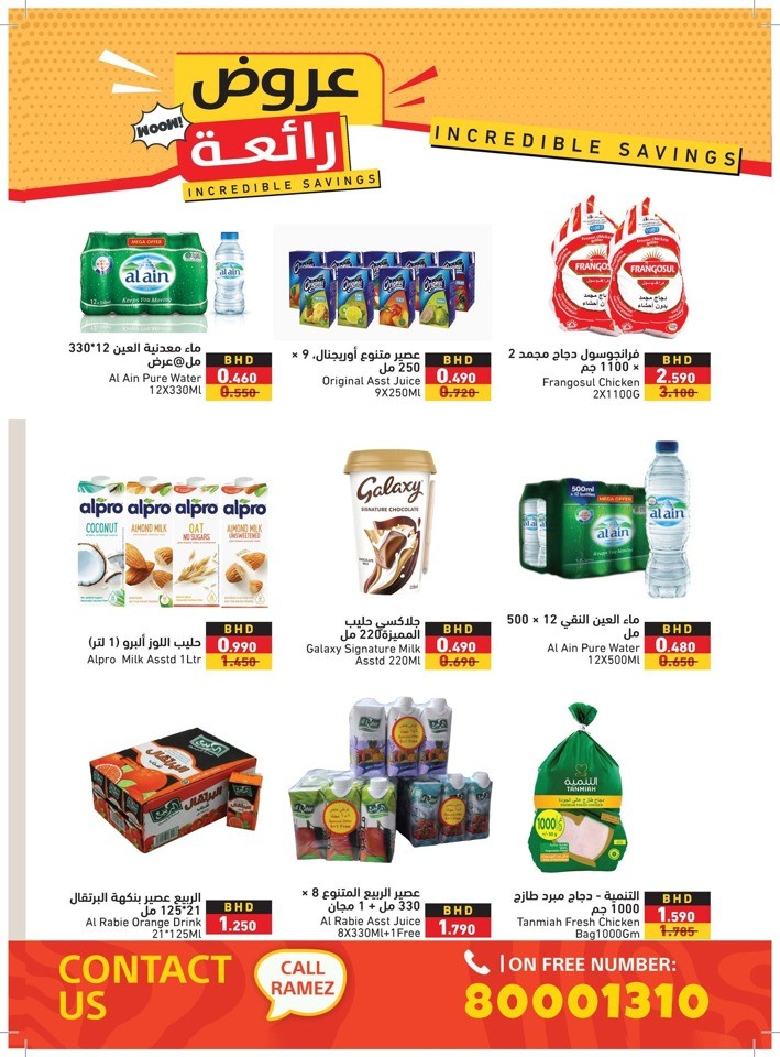 Ramez Incredible Savings Deal