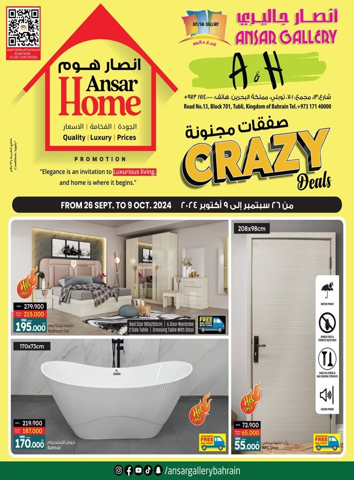 Ansar Gallery Crazy Deals