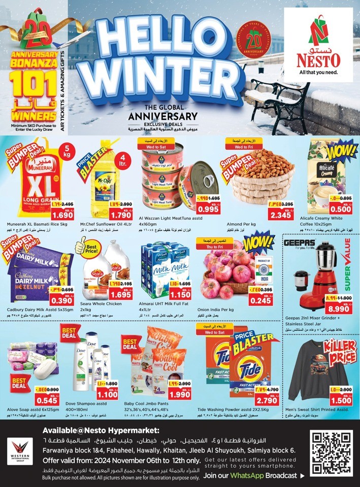 Kuwait Hello Nesto Hypermarket Kuwait Hello Winter Offers | Kuwait Offers