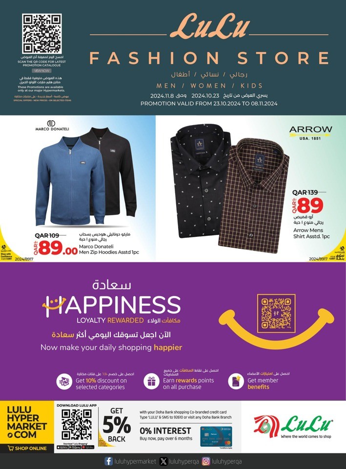 Lulu Super Fashion Deals Flyer Qatar Lulu Offers Today