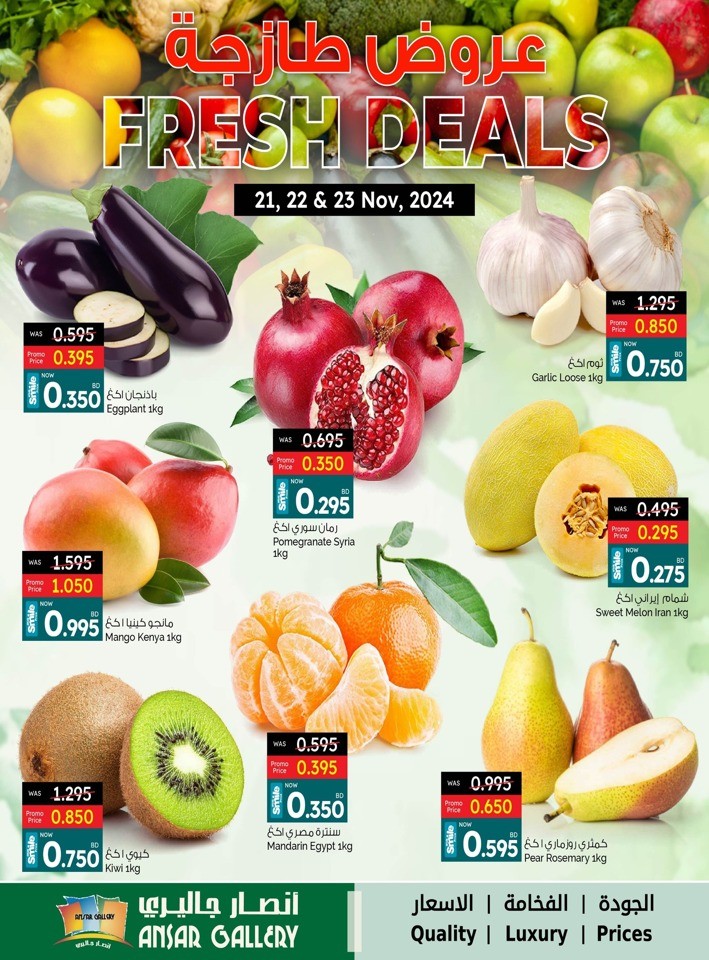 Fresh Deals 21-23 November 2024