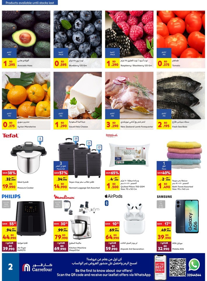 Carrefour Deals 20-23 November 2024