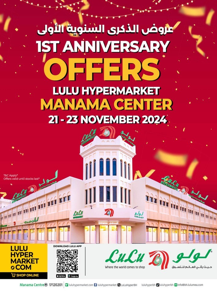 Lulu Anniversary Offers