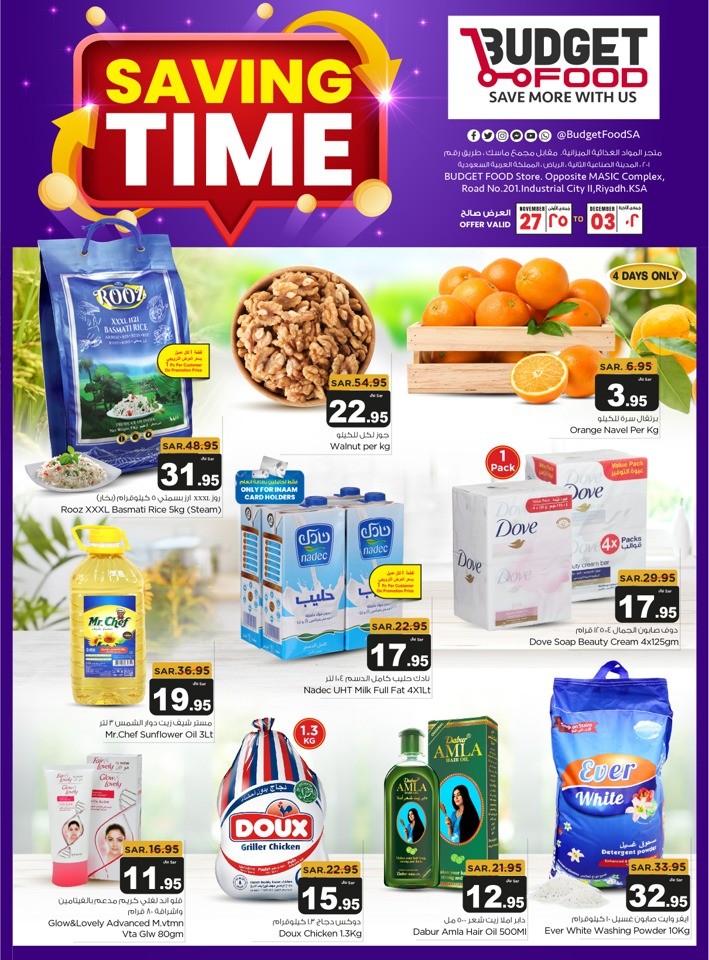 Budget Food Riyadh Saving Time Deals | Saudi Arabia Offers