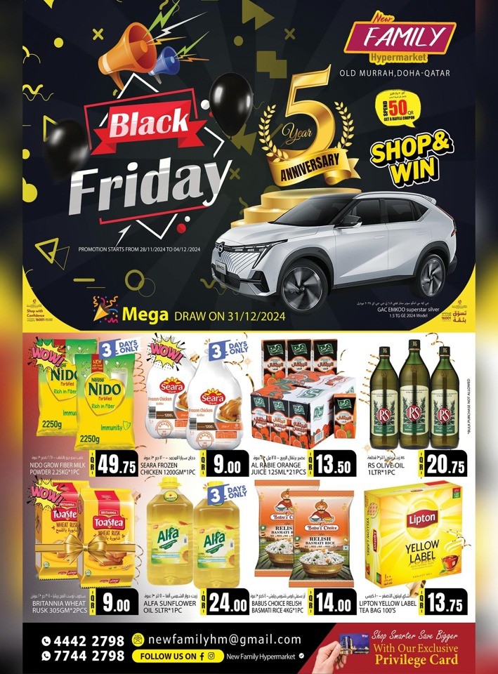 New Family Hypermarket Black Friday Deal Qatar Offer Today