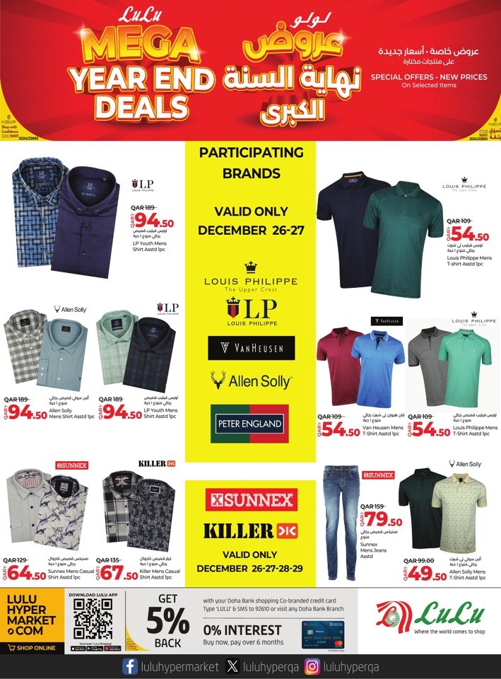 Lulu Hypermarket Year End Special Deals Qatar Offers Today