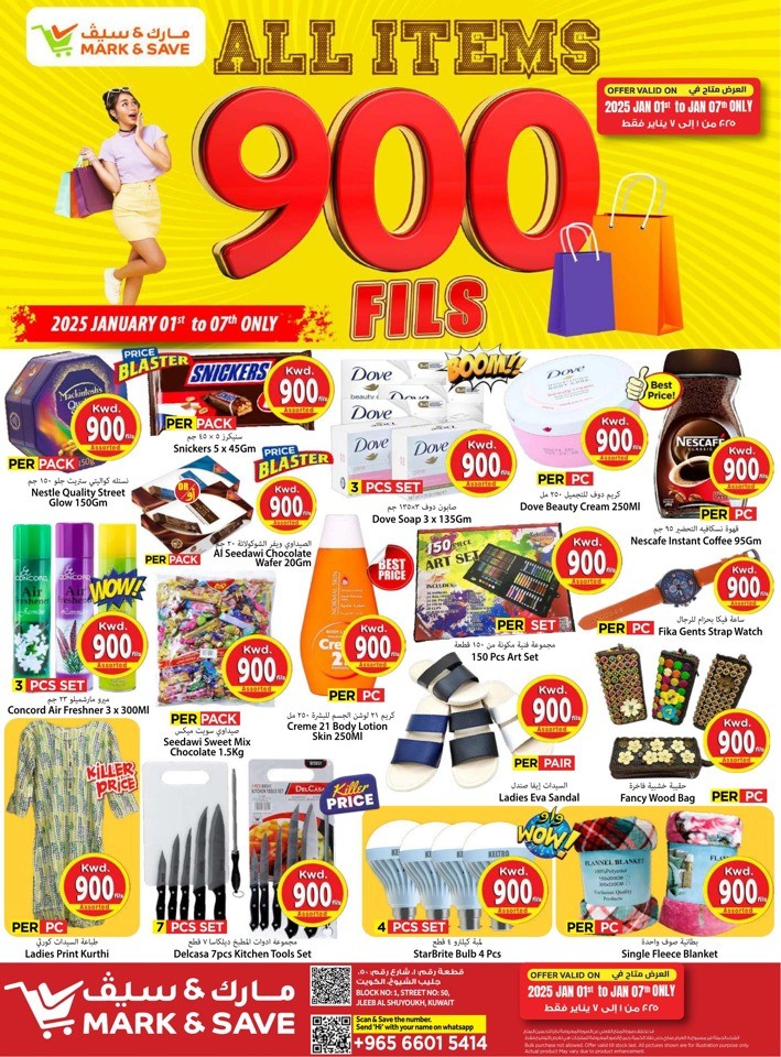 Mark & Save New Year Sale | Kuwait Mark & Save Offers Today