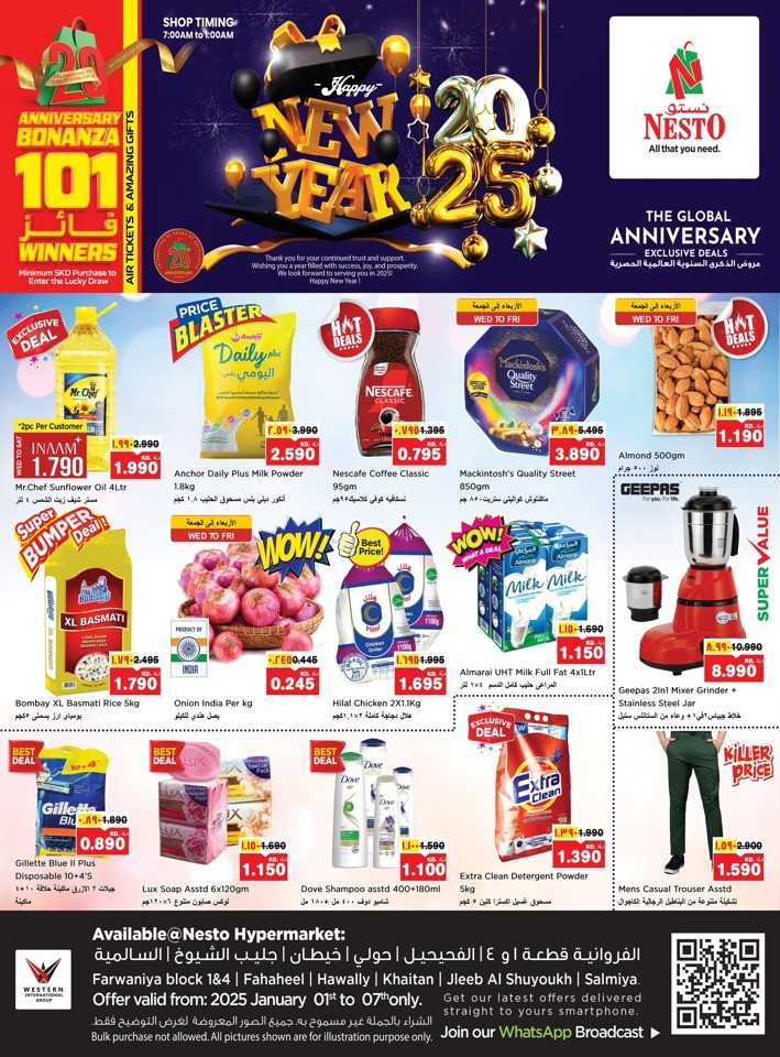 Nesto Happy New Year Offer Nesto Kuwait Offers Today
