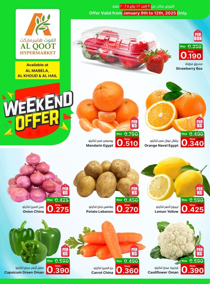 Al Qoot Hypermarket Oman Weekend Offer 9-12 January 2025