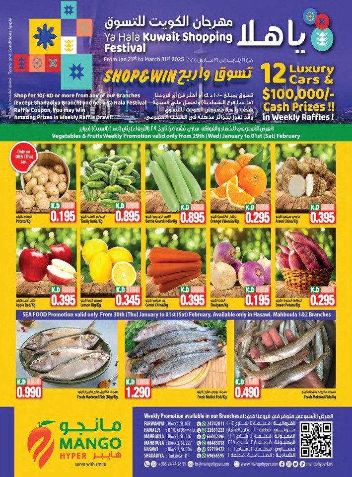 Mango Hyper Fresh Weekly Promotion | Kuwait Offer Fliers