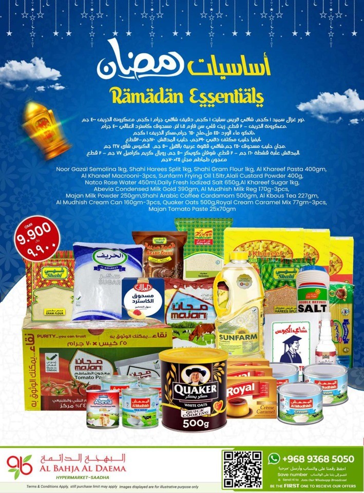 ramadan oman