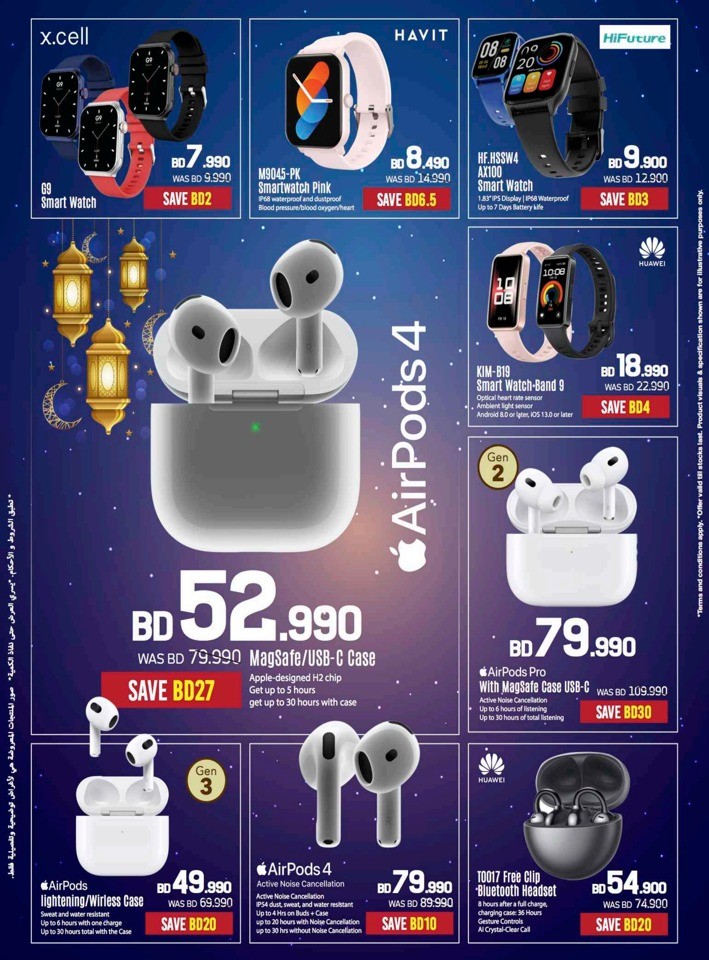 Sharaf DG EID Deals