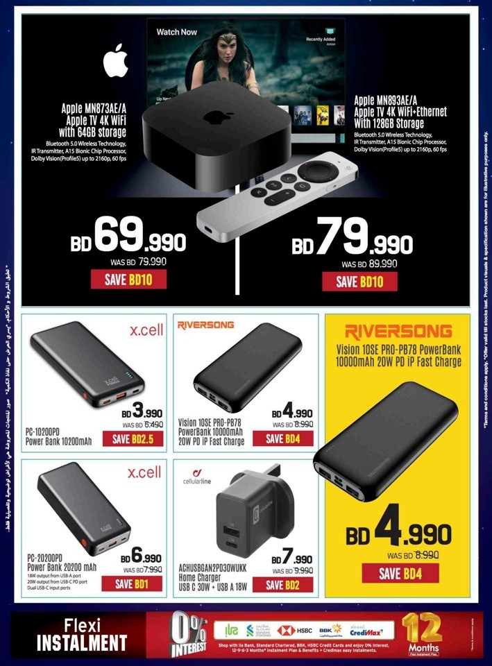 Sharaf DG EID Deals
