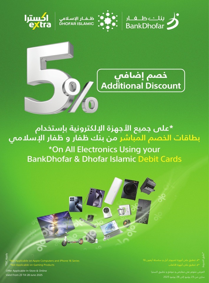 Extra Stores Additional Discounts Deal | Oman Shopping Offer