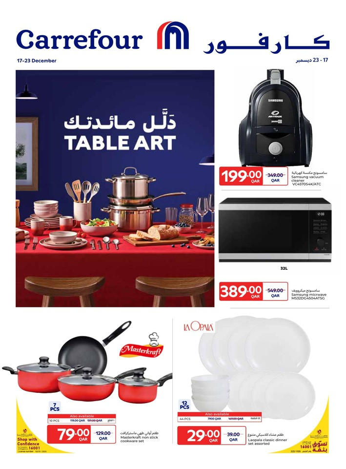 Carrefour Art De La Table