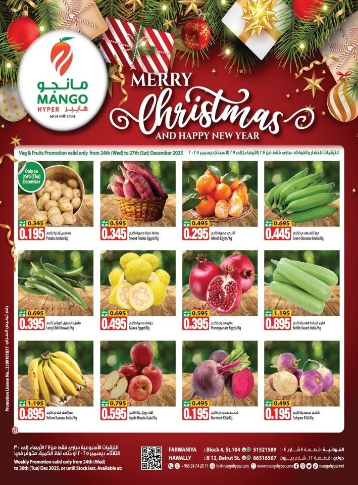 Mango Hyper Fresh Offers 24-27 December 2025 | Kuwait Offers