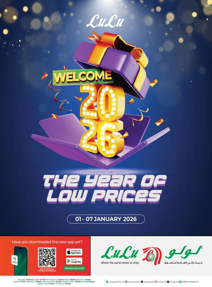 Lulu Welcome 2026 Offer Bahrain Lulu Shopping Offers Today 48990 0 Lulu Welcome 2026 Offers 