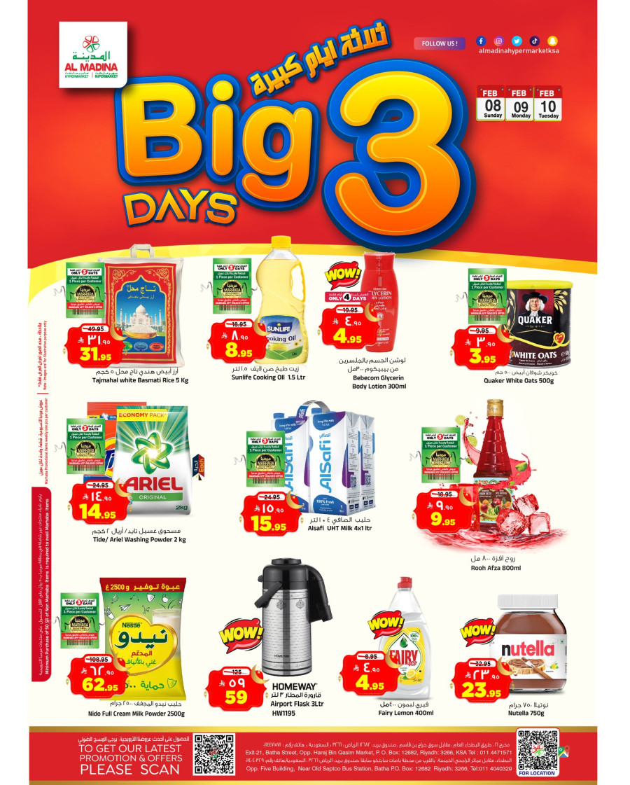 Al Madina Big 3 Days | Saudi Arabia Offers