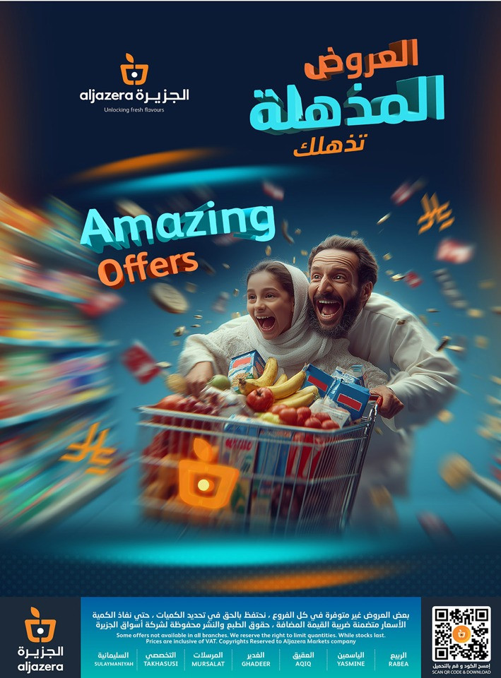 Aljazera Markets Amazing Offer | Ksa Offer