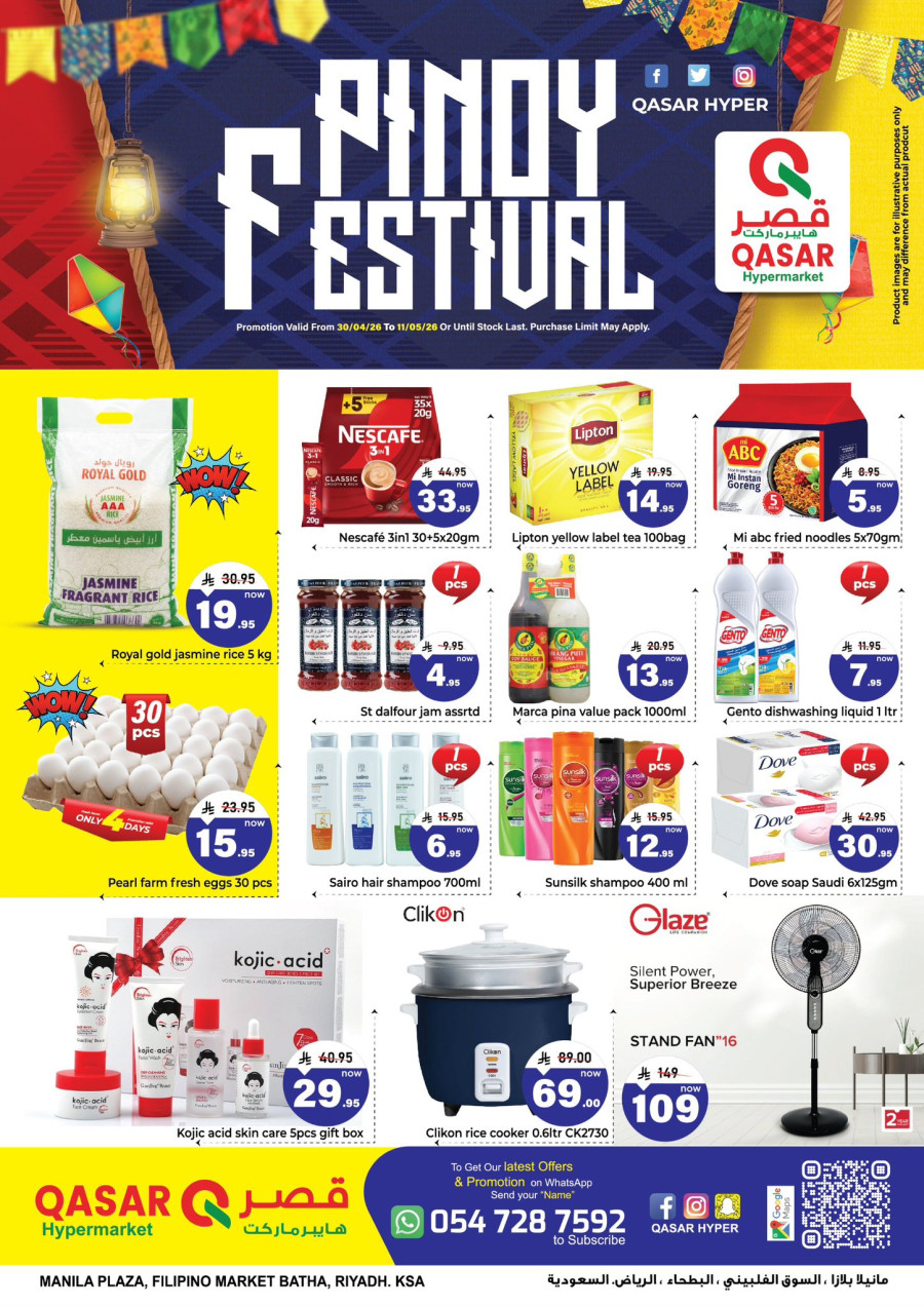 Qasar Pinoy Festival Offer | Ksa Offer