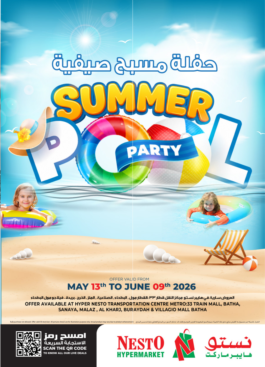 Pool Making Post Offer Nesto Summer Pool Party Offer | Ksa Offer