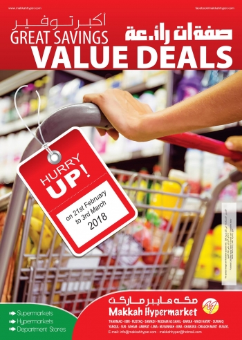 Makkah Hypermarket Offers and Promotions in Oman.